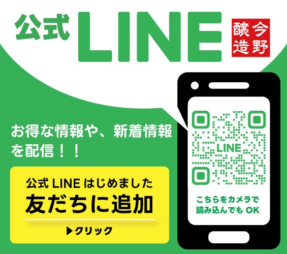 LINEBANASIDE.jpg