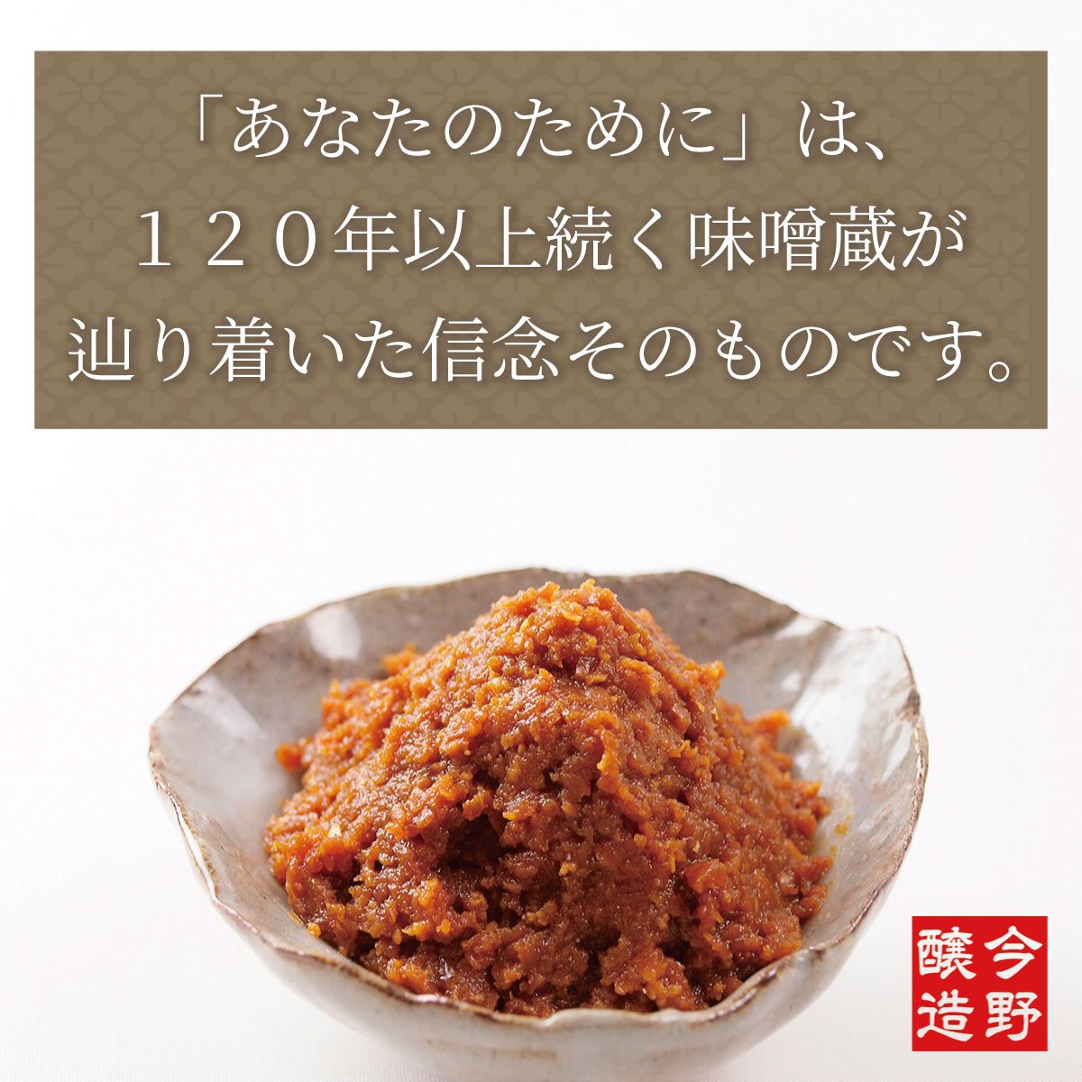 anata120policy.jpg