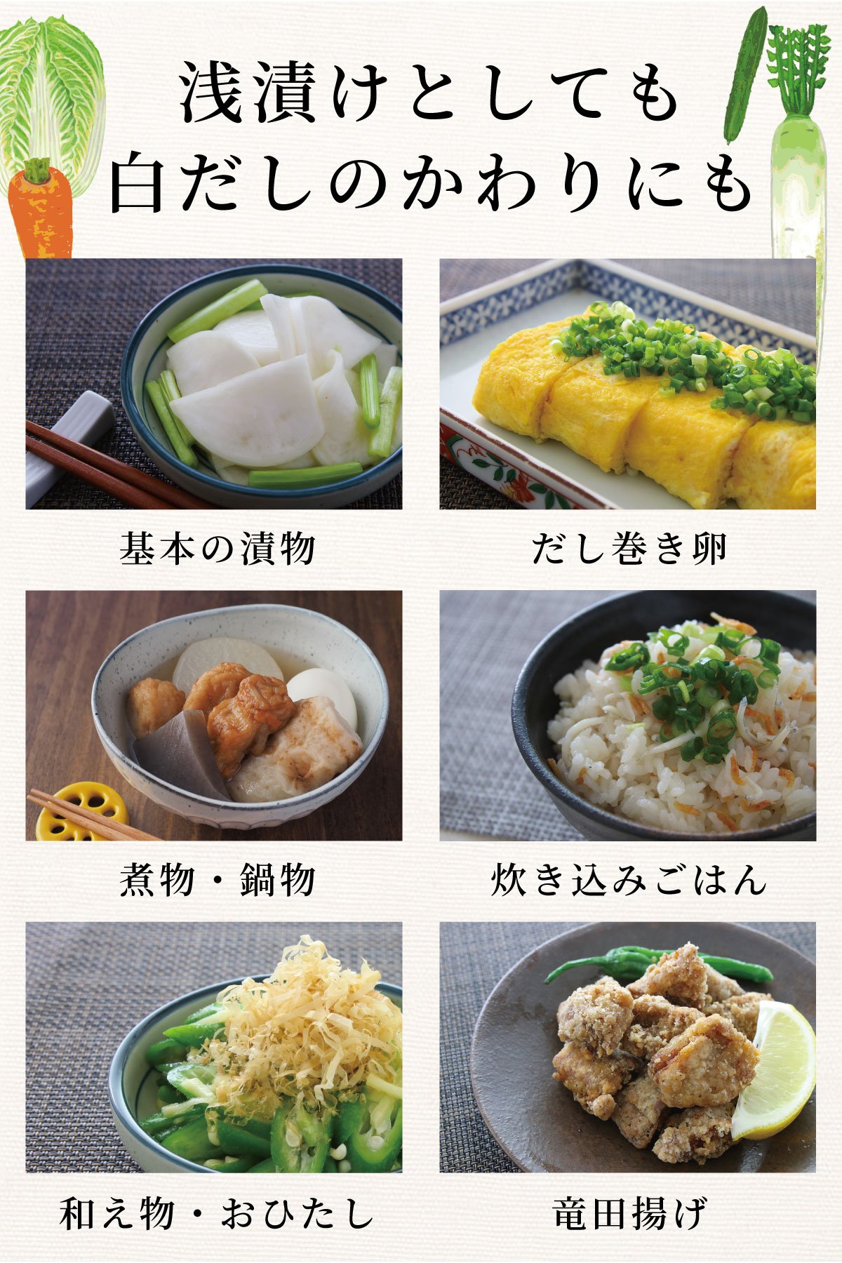 asaduketukaikata.jpg