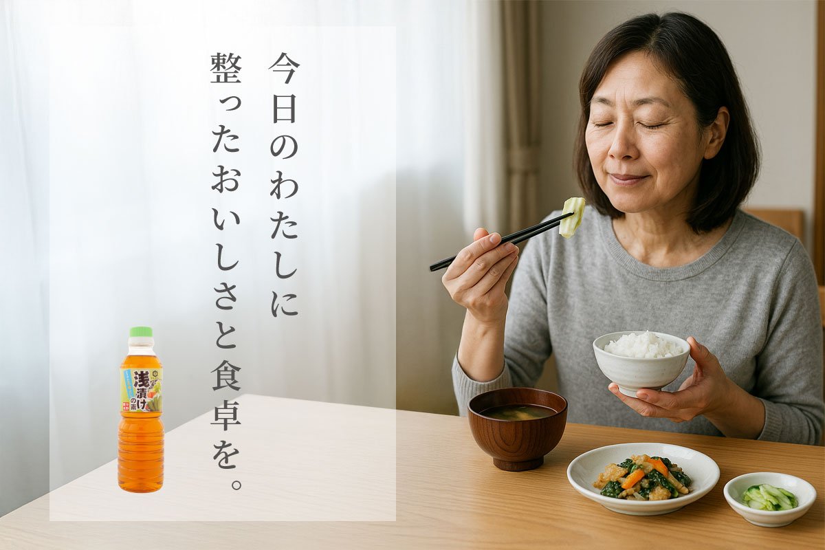 asadukezyosei1200_800_bana.jpg