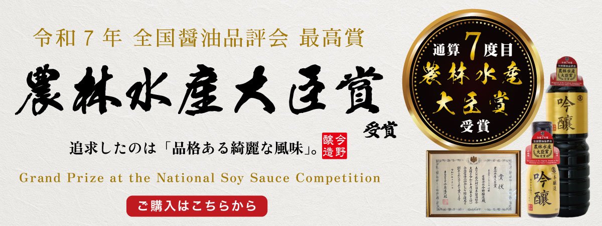 ginzyou-award-top.jpg