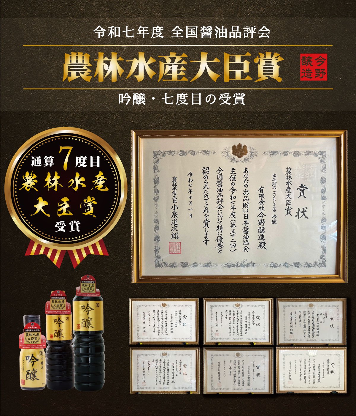 ginzyouzyusyou12001400.jpg