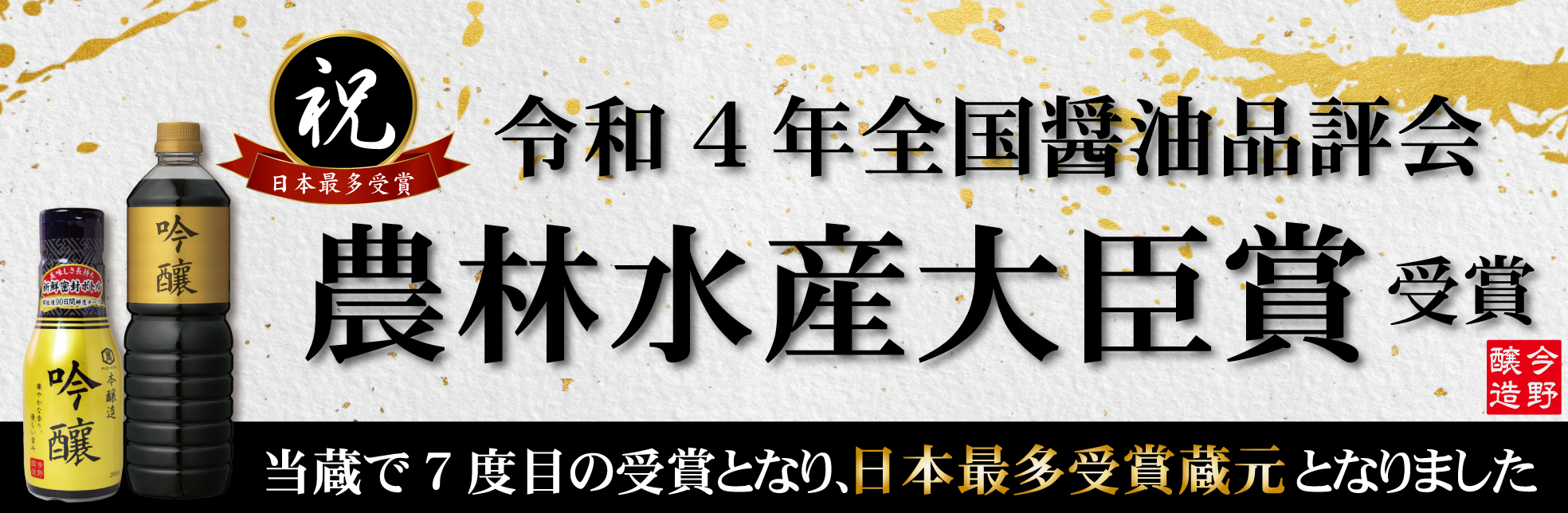 食材を美味しく演出