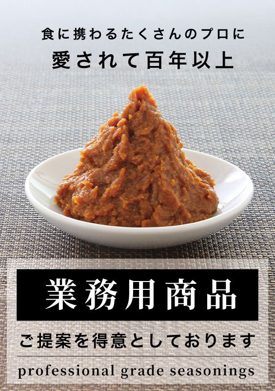 gyoumuyousidebana.jpg