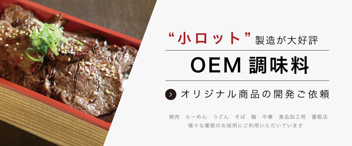 oembanatop.jpg