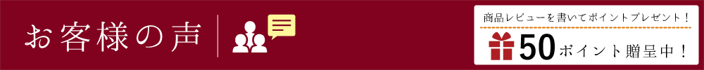 okyakusamanokoe.png