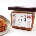 卸売り