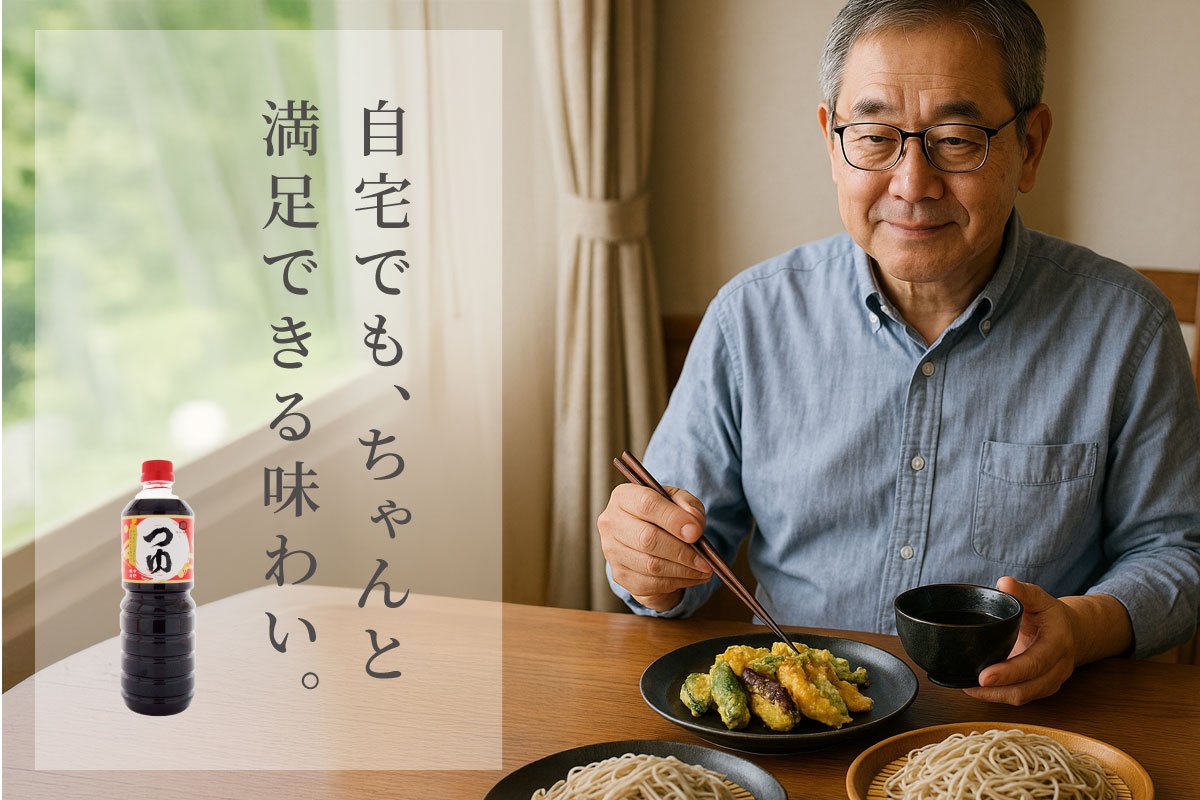 tuyu_manzoku.jpg