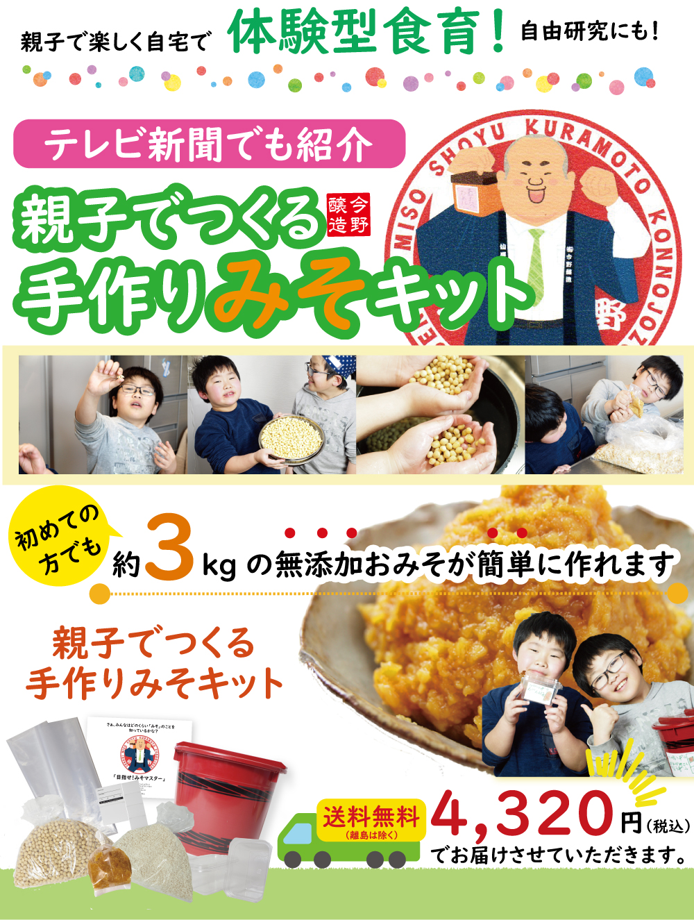 IMG_2749.png