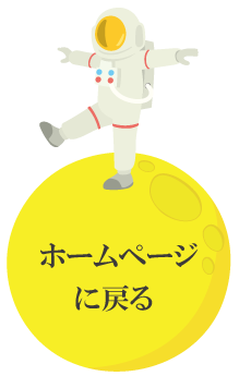 Back to Main Site